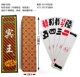 Binwang Luzhou 2 학년 2 No198 270 Sichuan 긴 카드 카드 10 무료 배송 신규 및 오래된 포장 무작위