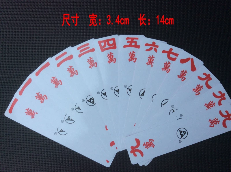 Mahjong Mahjong Mahjong Solitaire Di động Mahjong Solitaire Im lặng 108 Zhang 144 Mahjong - Các lớp học Mạt chược / Cờ vua / giáo dục