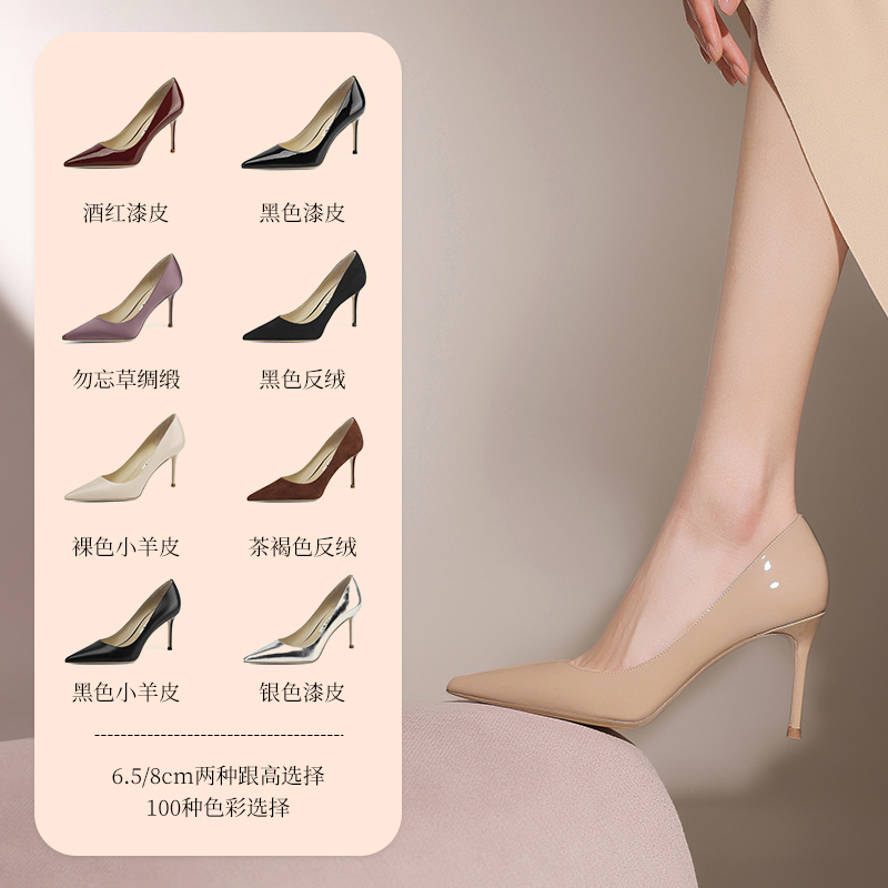 Czcv Nude Patent Leather Handmade High-Heeled Shoes for Women, Pointed Toe, Stiletto Heel, Comfortable Genuine Leather Sole, Non-Tiring, Elegant Single Shoes for Spring and Summer