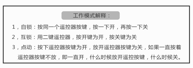 Системы Контроля Доступа Комплект 无线遥控接收器m433学习码3路开关信号道闸门禁自动门改装12v包邮 Lan Teer