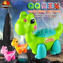 Electric universal walking dinosaur stage effect Color light music with projection Jurassic T-rex small pet
