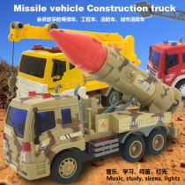 Story-telling inertial engineering vehicle Missile launch vehicle Fire truck City wrecker defense vehicle sound effect Tang Poetry