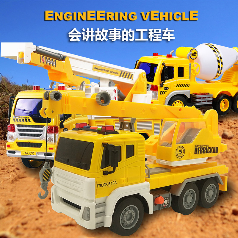 Engineering Car Series Inertial Simulation Model 1 Music Storytelling Learning Function Car 1:16 Puzzle Toy Car