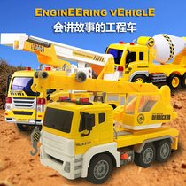 Engineering car series Inertial simulation model 1 Music storytelling learning function car 1:16 educational toy car