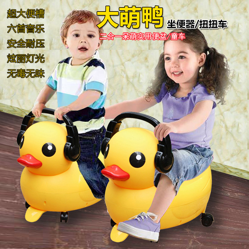 Baby Boy Brand Infant Child Toilet Baby Carriage Dual-use Rhubarb Duck Cartoon Cartoon Car Baby Practical Type Kinking Car