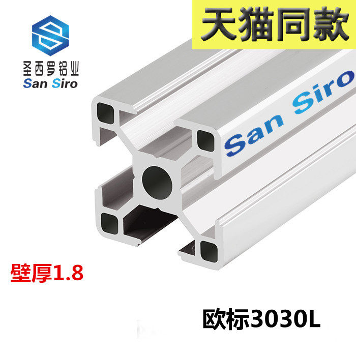 Special EU standard industrial aluminum alloy profile 3030 standard stent fish tank photovoltaic bracket