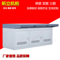 Special thickening order Double three multi-joint console Monitoring and dispatching Public security command center luxury splicing control table