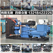 Manufacturer source 500KW diesel generator set 625KVA 572KW Guangxi Yuchai YC6T780-D31