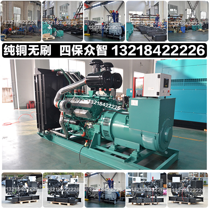 厂家源头600KW柴油发电机组750KVA 630KW东风研究所SYG266TAD63