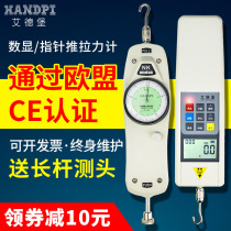 Edberg HP-500 push-pull force gauge digital display dynamometer NK pointer type tension machine pressure tester testing machine