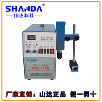 Shanda high frequency electric spark punching machine tool portable punching machine cutting screw SD-600D