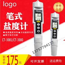 CT-3080 portable pen type salinity meter CT-3081 digital salinity meter salinity tester