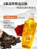 Schwarzkopf, эссенция, масло, шампунь подходит для мужчин и женщин, восстанавливающий кондиционер