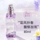 [Yingguang Bottle] Blue Wind Bell Sheson легче