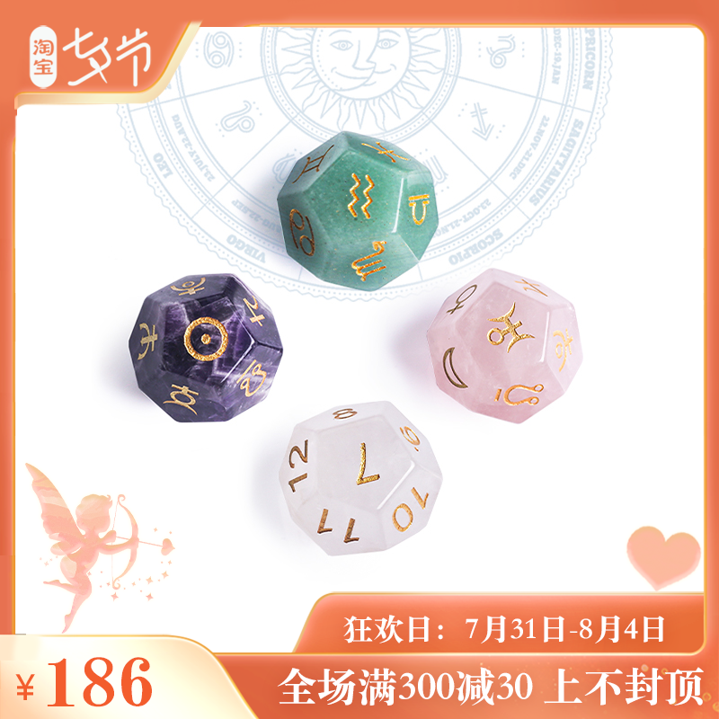 (natural crystal dice) white crystal powder crystal Uruguay amethyst east mausoleum jade physical belt certificate