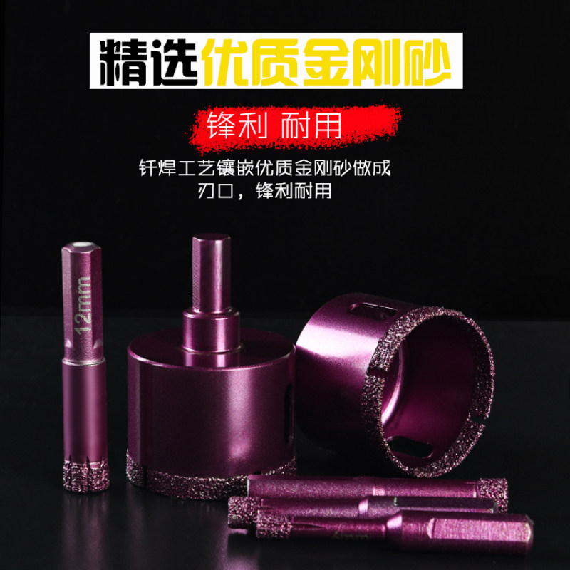 Dry new hard for a long time to hit marble open glass tile drill stone vitrified brick emery granite hole puncher