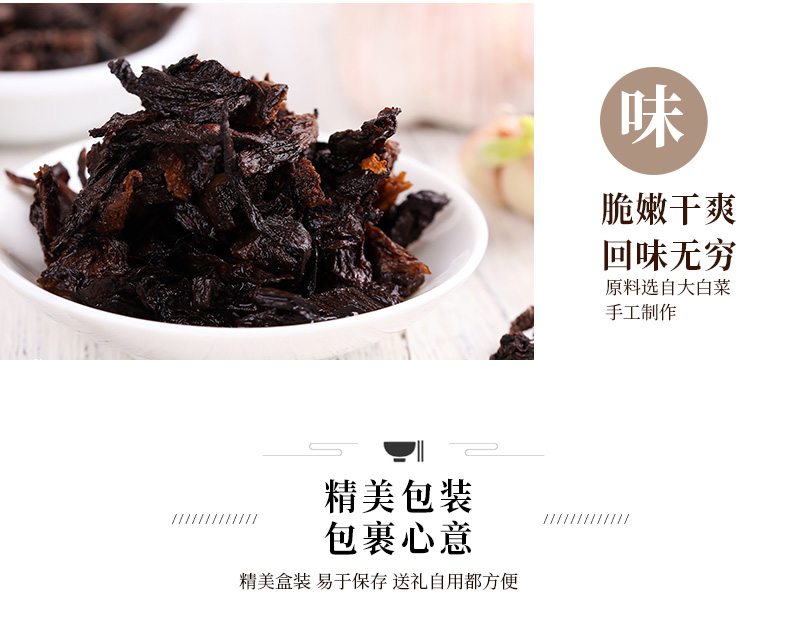 【中国直邮】姚朵朵梅干菜 下饭菜梅干菜烧肉220g