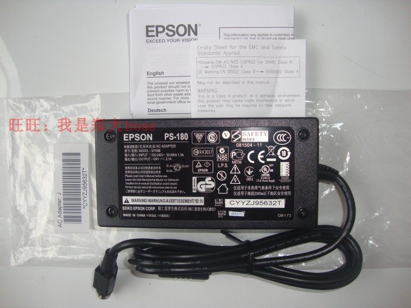 Original EPSON Epson printer power supply 24V2A 24V2 1A (ps-180) 3-pin M159B