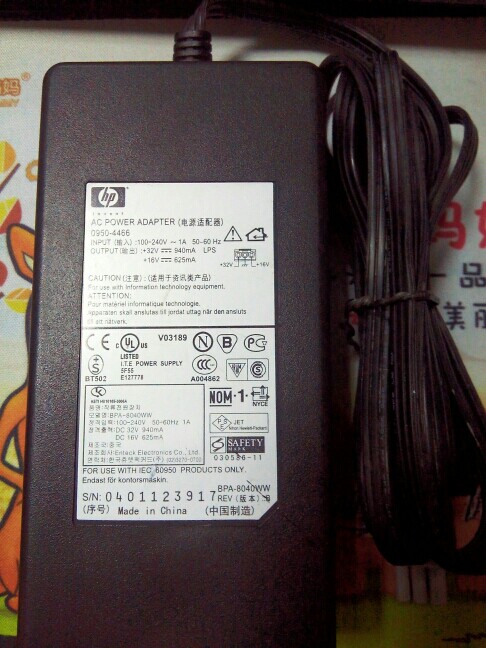 Original installation HP hp 0950-4466 4401 Inform machine power supply connector charger