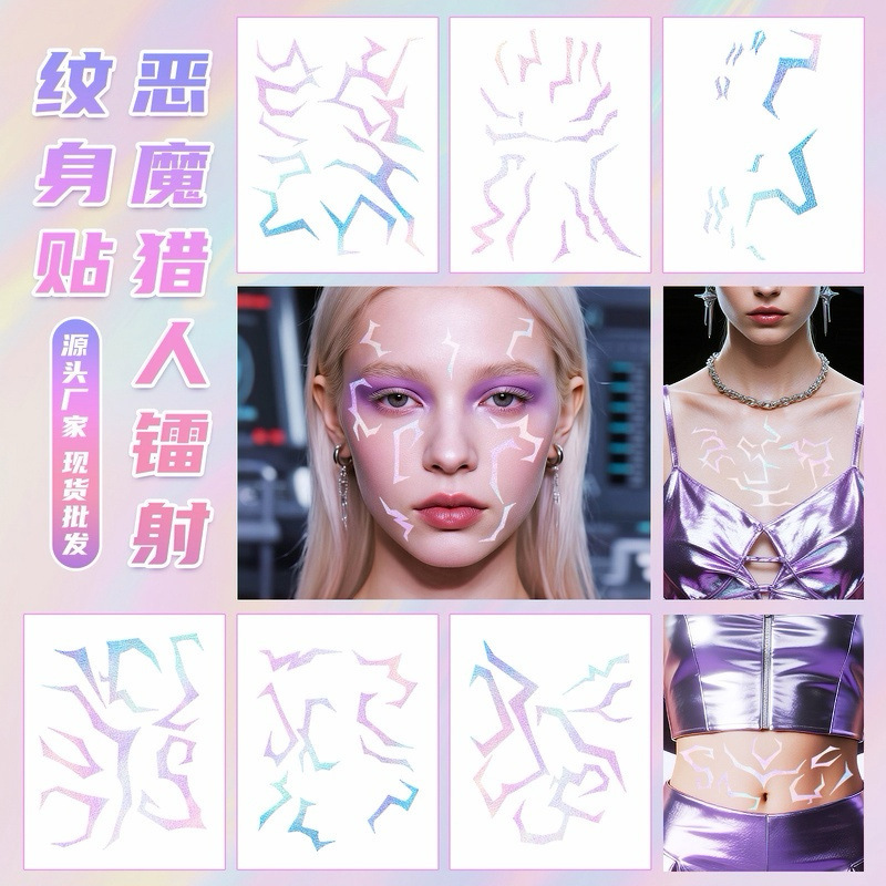 New Style Laser Tattoo Witch Girl Group Cosplay Makeup Stickers Demon Hunter Party Lightning Face Tattoo Stickers