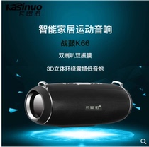 Cassino K66 wireless Bluetooth audio outdoor sports portable TF card U disk dual speaker heavy subwoofer speaker