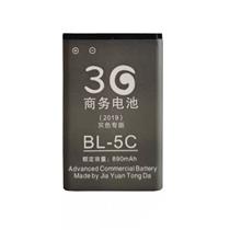 Accompanied Speaker Accessories Battery BL-5C Original Battery Card Speaker Radio Singer Battery 3 7V