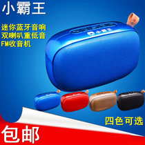 Subor D75 wireless Bluetooth speaker outdoor portable subwoofer mini FM Radio small stereo