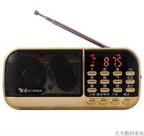 Kim Jong B836 multifunctional mini audio portable card U disk radio Old Man morning exercise small speaker mp3