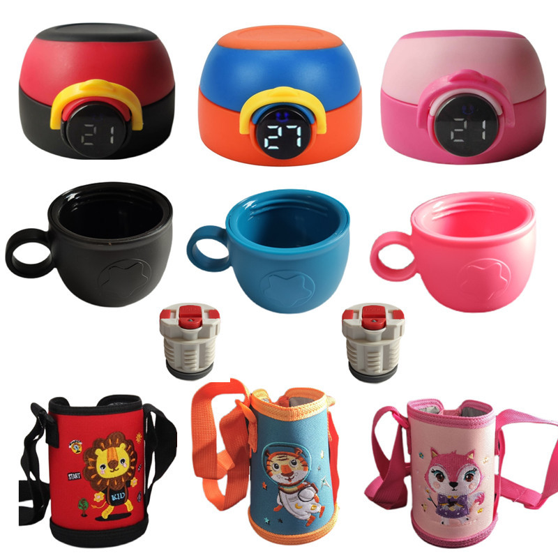 Kuang Di 5649 Walrus 1005 Gold Force 8563 Children Insulation Water Cup Temperature Straws Cup Cover Sensible Cover Accessories-Taobao