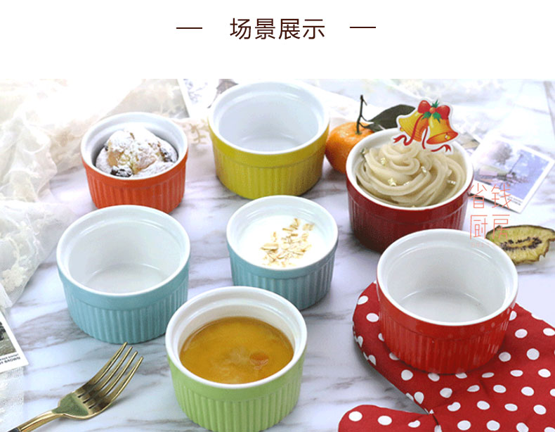 Tô màu bát khuôn gốm nướng nồi nhiệt độ cao pudding cốc nướng bát Shu Fulei màu sọc bát salad - Tự làm khuôn nướng các loại khuôn làm bánh