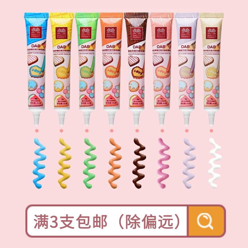 Colour Chocolate Pen DIY Edible Atomy Pen Birthday Cake Framed Pen Chocolate Drawing Pen