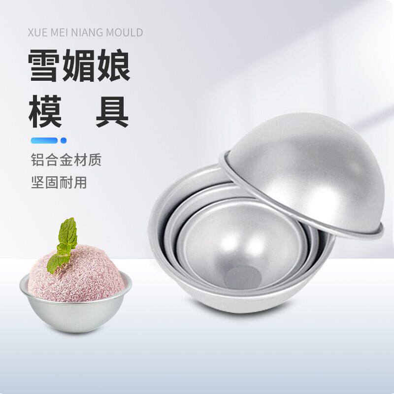 Snowy Bridesmaid Mold Snowberry Bride's Shallow Semicircle Cake Mold Mini Cake Mold Pudding Jelly Household Cupcake