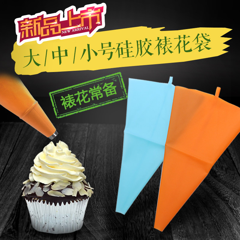 Trumpet midsize silica gel framed flower bag milking bag milked with milk bag cake Framed Flower Bag