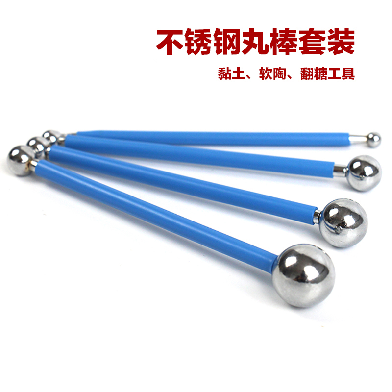 Pellet Rod 4 Groups Light Clay Soft Pottery Turning Sugar Tool Hong Kong Direct Shipping Metal Stainless Steel Engraving Group