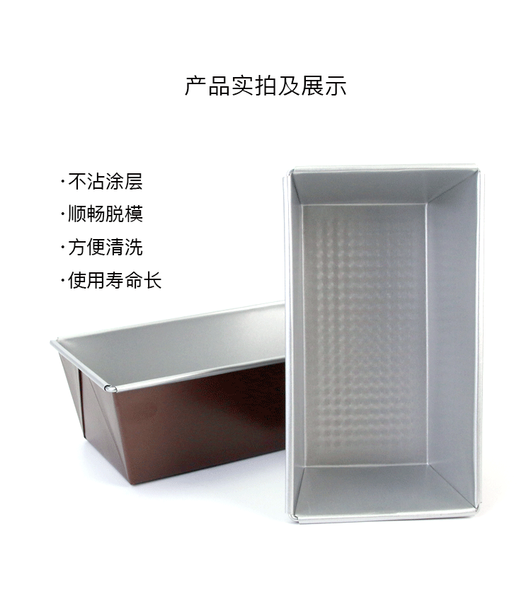 Lò nướng Khuôn bánh mì nướng Hộp không dính Bánh mì nướng Pan Hình chữ nhật Không dính Bánh mì Khuôn Bánh mì nướng Khuôn - Tự làm khuôn nướng khuôn silicon hình thú