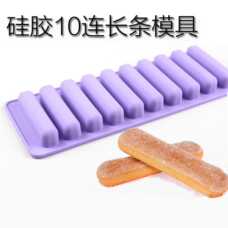 Finger cookie mold diy handmade chocolate silicone mold baking silicone mold tiramisu cake