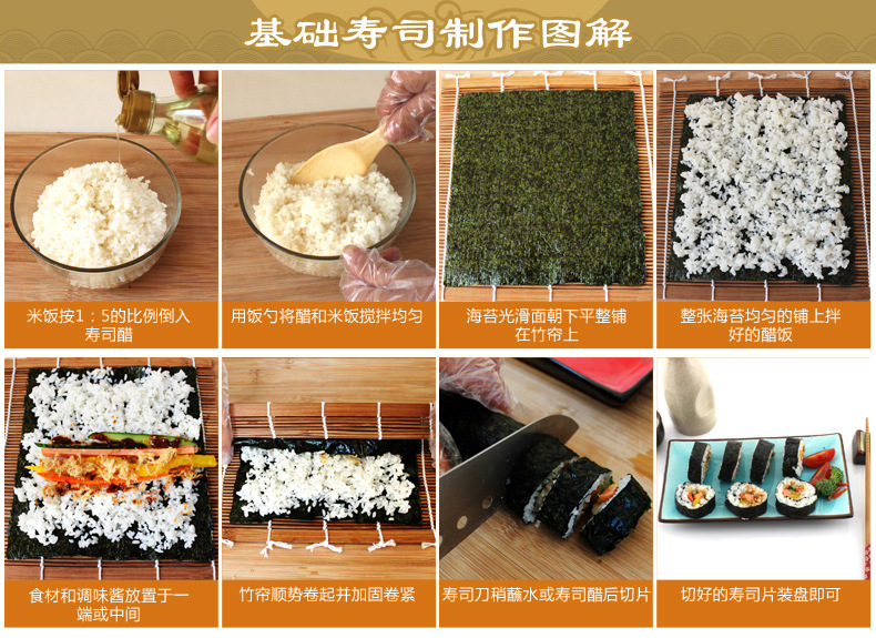 Dụng cụ làm sushi Sushi Con lăn / Mat / Thanh tre Nhật Bản Sushi cuộn Khuôn Laver Rice Cooker - Tự làm khuôn nướng khuôn silicon hình thú