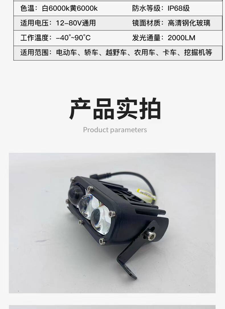 Внедорожные огни led汽车激光射灯远射铺路货车越野轿车中网灯车顶灯隐藏式激光炮