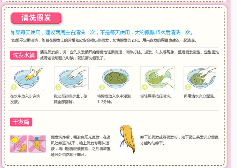 Extension mèches - Ref 219127 Image 24