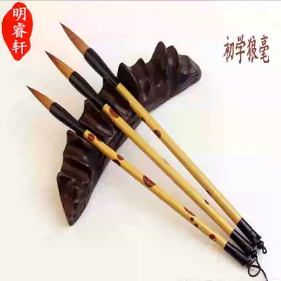 Wolf Hao first learner wolf brush student water writing cloth practice regular script brush imitating Xiangfei paint Rod