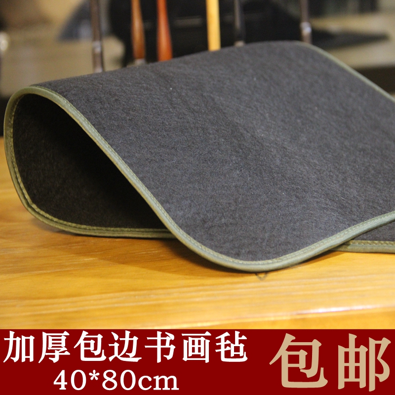 Felt Pad Pad Painting Practice Calligraphy Specialized Thickness Black Package Felt Pad Pad