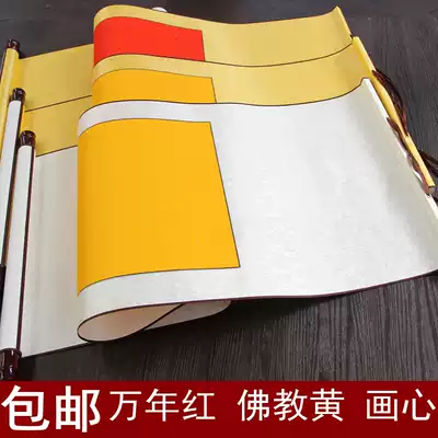 Blank nian-hong wan pastel yellow rice paper scrolls of Buddhism hollow vertical shaft hanging scroll painting twill fabric frame all twill Korea silk