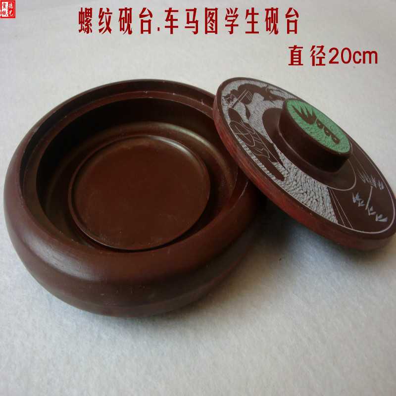 Vin House Supplies Threaded Car Matu Students Stone Ink Stone Slabs Diameter 20 cm