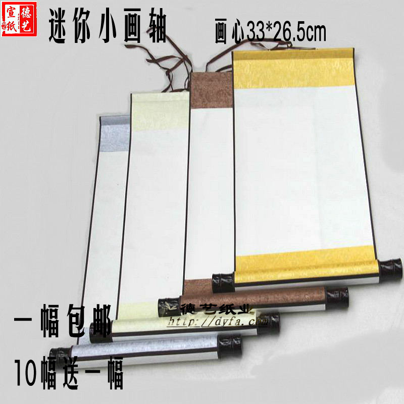 A mini small painting scroll full of silk and Han Ling framed blank painting scroll central hall vertical axis hanging scroll