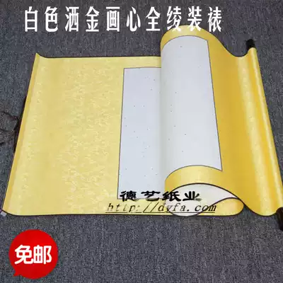Blank drawing Axis high-grade Aya cloth framed white sprinkled gold painting Xuan paper three feet four feet Middle Hall vertical axis