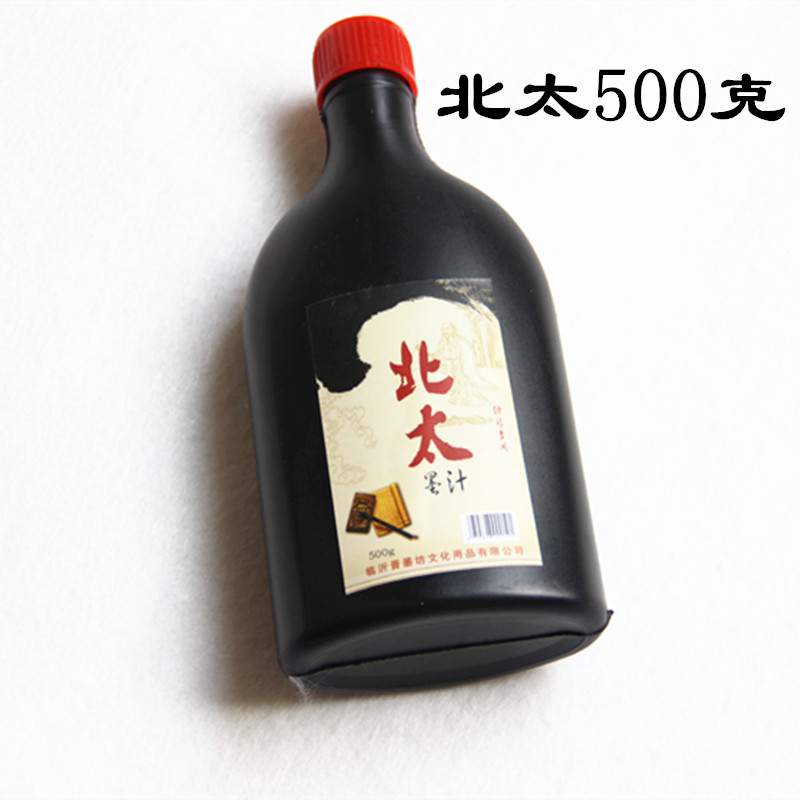 North TaiInk Juice 500 gr Calligraphy And Painting Work Practice Ink