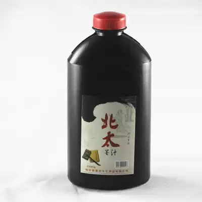  Beitai practice ink 1000g Student calligraphy practice special ink Calligraphy Chinese Painting Mounting ink