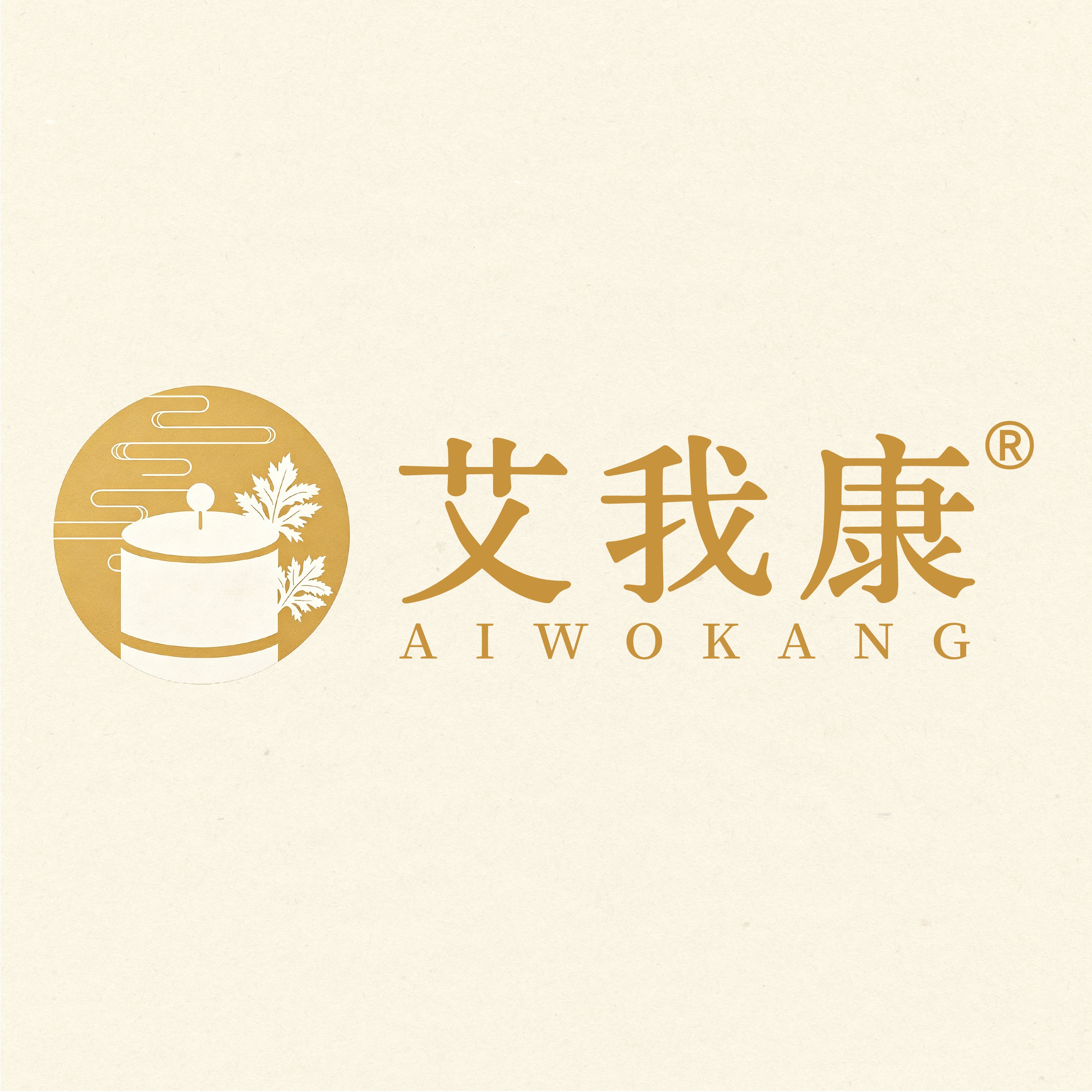 艾我康总店