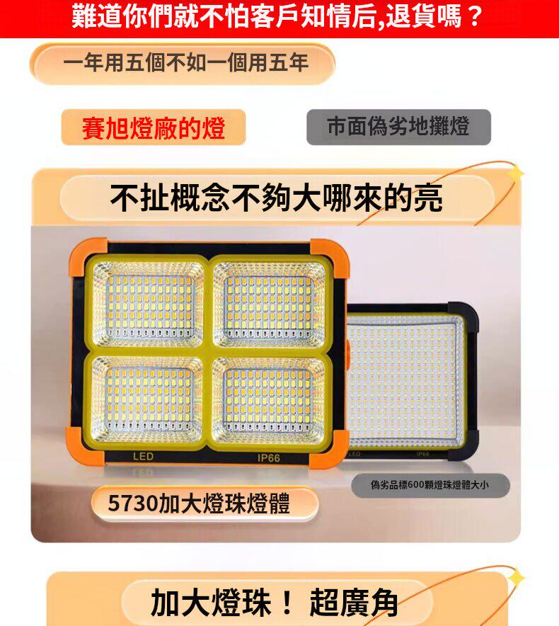 zhaomingdeng (5).jpg