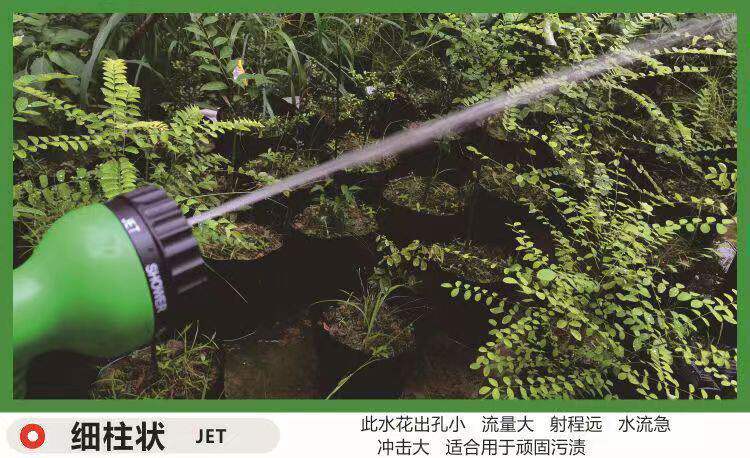 shensuoshuiqiang (20).jpg